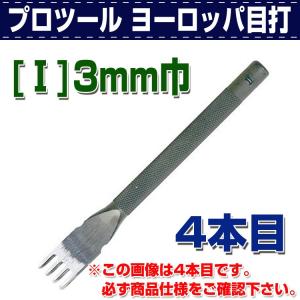 レザークラフト 道具 工具 DIY 手芸 手縫い ヨーロッパ目打ち