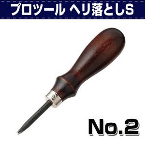 レザークラフト 道具 手縫い コバ仕上げ プロツール