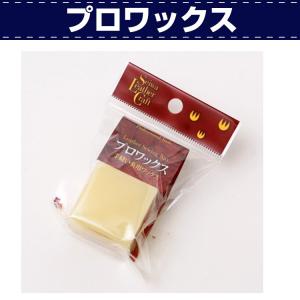レザークラフト 材料 手縫い ロウ プロワックス （手縫い用ワックス）