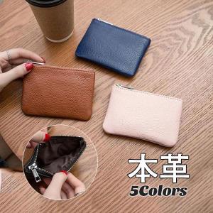 小銭入れ 激安 当日発送 セール  レディース コインケース メンズ ミニ 財布 本革 誕生日 プレゼント ファスナー おしゃれ 牛革 かわいい カード 超人気