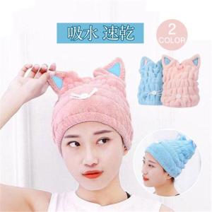 半額セール 2点目10％OFF タオルキャップ ヘアキャップ 子供 大人 プール タオルドライ ドライキャップ ヘアバンド 吸水 速乾 お風呂 マイクロファイバー タオル｜川山商店