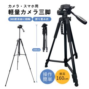 値下げ!Professional大型三脚ＳＬＫ／ビデオ、カメラ用美品です！ 新品)SLIK (スリック) 超大型アルミ3段三脚 ザ