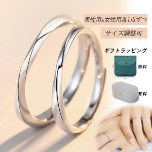 A-DATA ステンレスペアリング 指輪 ステンレス ハート ピンク