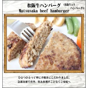 肉 ギフト 内祝い お返し 結婚 出産 松阪牛...の詳細画像1