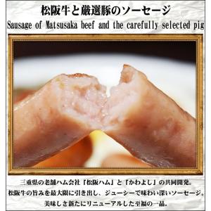 肉 ギフト 内祝い お返し 結婚 出産 松阪牛...の詳細画像2