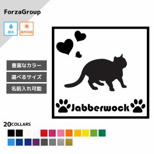 猫 バーミーズ（車、バイク、自転車）の商品一覧 通販 - Yahoo 