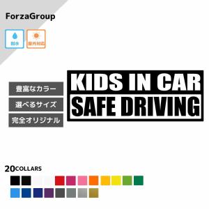 キッズインカー カッティング ステッカー シール KIDS IN CAR 子供 子供が乗っています おしゃれ 車 防水 ドレスアップ (60-01)