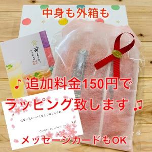 飲む酢 苺 300ml×2本 希釈用 無農薬発...の詳細画像3