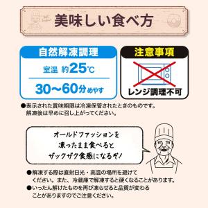 冷凍ドーナツ ポンデ ドーナツ チョコ 10個...の詳細画像5