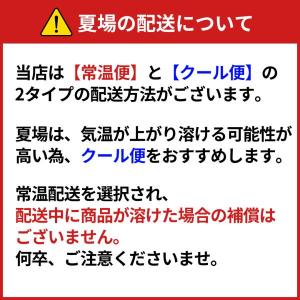 チロルチョコ 20粒 ( 初音ミクチロル 2粒...の詳細画像1
