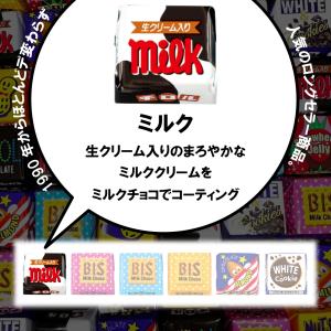 チロルチョコ 詰め合わせ 40粒 大量 まとめ...の詳細画像3