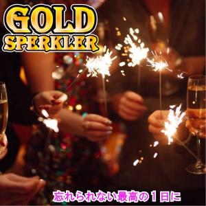 焚昇スパークニューゴールド【2箱】100本 ケ...の詳細画像3