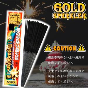 焚昇スパークニューゴールド【2箱】100本 ケ...の詳細画像4