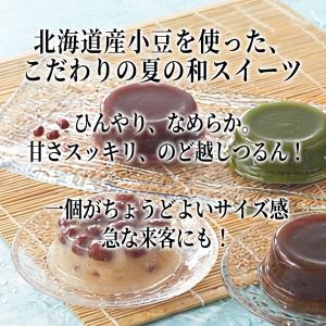 井村屋 水ようかん 選べる 2袋(8個)セット...の詳細画像1