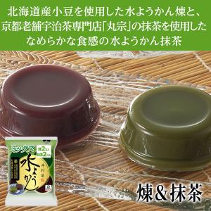 井村屋 水ようかん 選べる 2袋(8個)セット...の詳細画像3