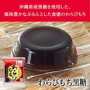 井村屋 水ようかん 選べる 2袋(8個)セット...の詳細画像5