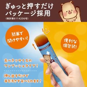 井村屋 もっちりぷるんわらびもち 選べる4袋(...の詳細画像2