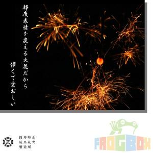 【高級 線香花火】2個セット 東の線香花火 長...の詳細画像4