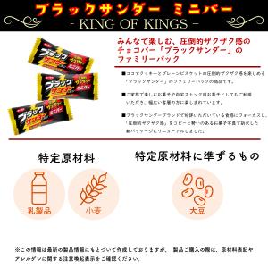 【チロル30粒プレゼント】ユーラク ブラックサ...の詳細画像3