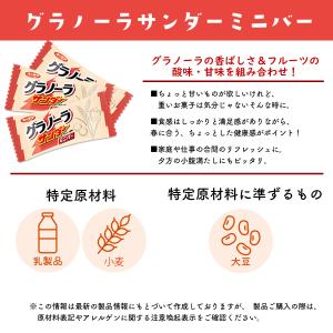 【チロル30粒プレゼント】ユーラク ブラックサ...の詳細画像5