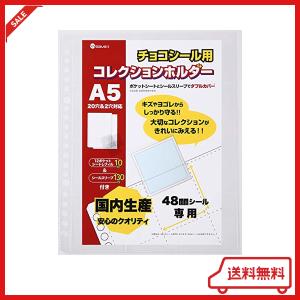 saveit ビックリマンシール 12ポケットシート リフィル