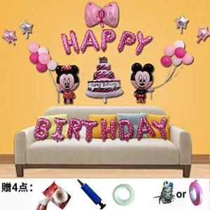 誕生日 飾り付け ディズニーの商品一覧 通販 Yahoo ショッピング