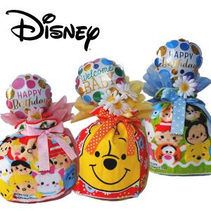 ディズニー　ミニタオル付きおむつケーキ　出産祝いやお祝いに☆名入れ刺繍可