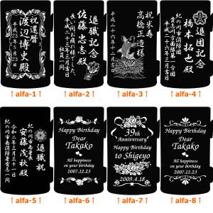 消防団退団記念品 還暦祝い 名入れビールジョッ...の詳細画像2