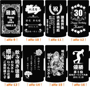 消防団退団記念品 還暦祝い 名入れビールジョッ...の詳細画像3