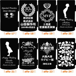 消防団退団記念品 還暦祝い 名入れビールジョッ...の詳細画像4