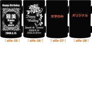 消防団退団記念品 還暦祝い 名入れビールジョッ...の詳細画像5