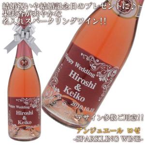 オオカミのスプマンテ キミに幸あれ 2023年 アズッカ エ アズッコ