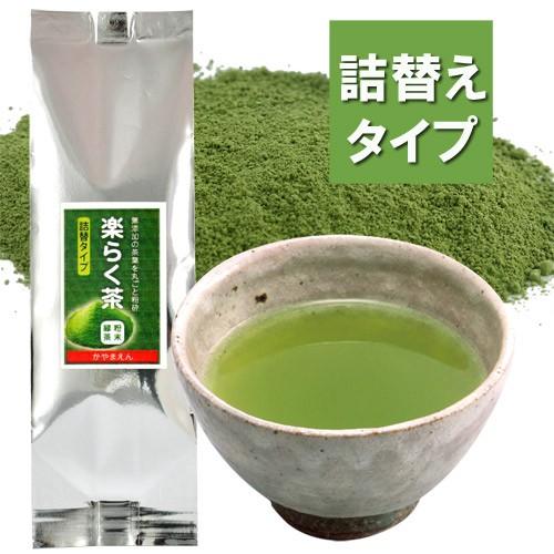 粉末緑茶 楽らく茶 50g パパット缶・詰替用 静岡茶 粉茶 ※ 粉末茶 お茶