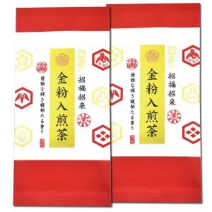 お茶 緑茶 金粉入り煎茶 60g入×2袋 金箔入り 金粉茶 金箔茶 開運 お年賀 招福 ご挨拶 プレゼント 深蒸し茶 煎茶 静岡茶 白寿 米寿 卒寿 喜寿 敬老の日 ※｜kayamaen