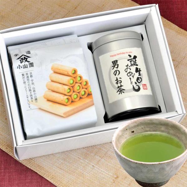 男の お茶 80g 缶入s と お茶菓子（抹茶の里）セット ※ 誕生日プレゼント 男性 父 40代 ...