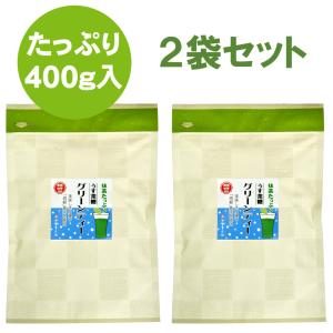 グリーンティー うす茶糖 800g(400g×...の詳細画像4