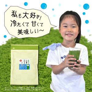 グリーンティー(うす茶糖) 粉末 400g ※...の詳細画像2