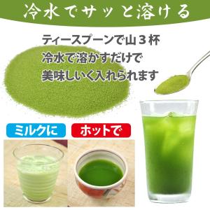 グリーンティー(うす茶糖) 粉末 400g ※...の詳細画像4