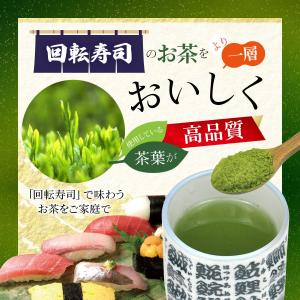 粉末緑茶 寿司屋の 粉末茶 100g 静岡 粉...の詳細画像1