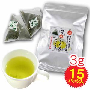 べにふうき茶ティーバック（3g×15P） ※ メチル化カテキン含有 掛川産 緑茶 紅富貴茶｜kayamaen