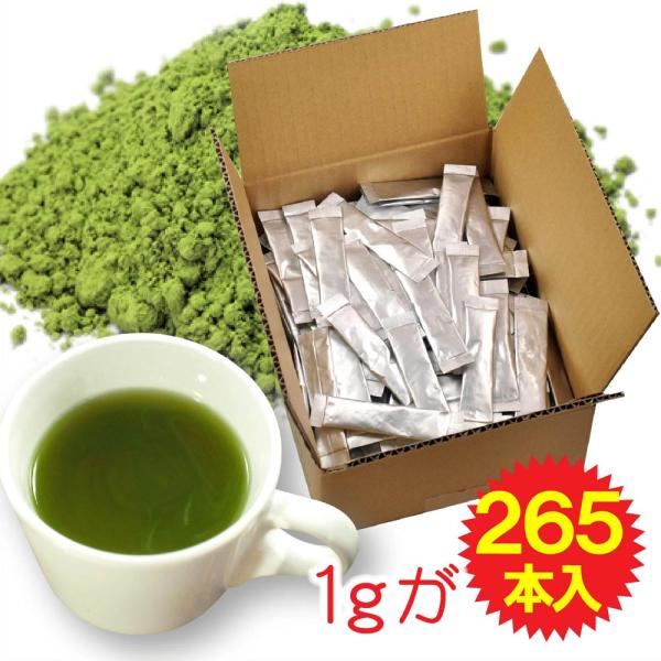 べにふうき茶 粉末茶 スティック （1g×265包） ※　お茶 メチル化カテキン含有の 粉末緑茶