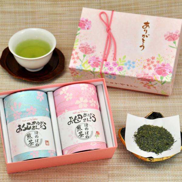 母の日 父の日 ペア プレゼント 2025 ギフト 新茶 緑茶 日本茶 お茶 名入れ  ほのぼの煎茶...