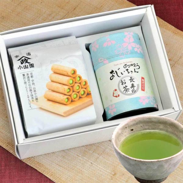 敬老の日プレゼント 2024 煎茶80g入 と お菓子（抹茶の里）セット （ブルー缶） ※　おじいち...