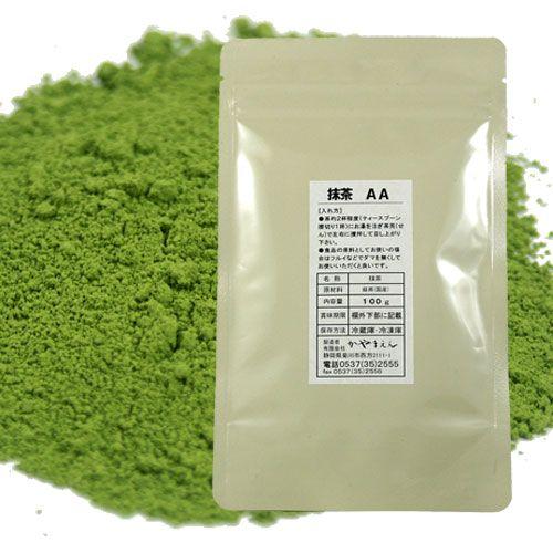 抹茶 AA 100g 国産 西尾の抹茶 石臼挽き 高品質 薄茶 茶道