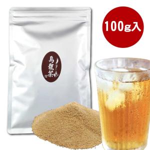 粉末 ウーロン茶 100g入 ※ 給茶機対応 業務用 インスタント茶 粉末茶 パウダー茶 給茶機用 ペットボトル３２本分【365日出荷】｜kayamaen