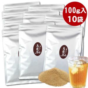 粉末 ウーロン茶  1Kg（100g×10袋） ※ 給茶機対応 業務用 インスタント茶 粉末茶 パウダー茶 給茶機用 ペットボトル３２０本分｜kayamaen