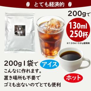 ＼500ml 1,000本分/業務用 おいしい...の詳細画像4