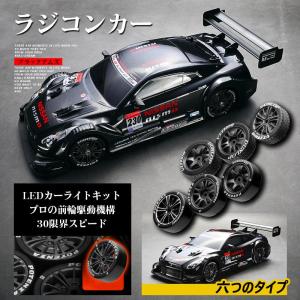 クリスマスプレゼント ラジコンカー スポーツカー リモコンカー 自動車 子供 大人 玩具 車 無線 レーシングカー かっこいい 新年ギフト 誕生日 お祝い