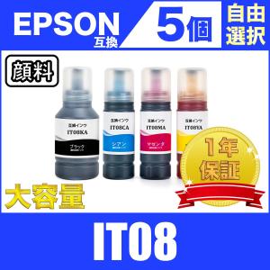 Canon MAXIFY 2300 インクタンク 4個セット　大容量　純正 楽天市場】canon 純正インク 2300 4色セットの通販