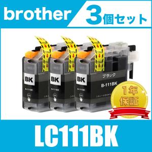 LC111BK ブラック 3個セット ブラザー 互換 インク インクカートリッジ 送料無料 ( DCP-J957N DCP-J757N DCP-J557N MFC-J877N MFC-J987DN/DWN  )｜kayo2022